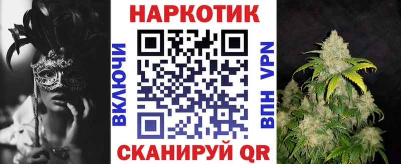 Купить Ханты-Мансийск MEGA ссылка  Меф мяу мяу  ГАШ  A-PVP  ЭКСТАЗИ  МАРИХУАНА  Кокаин 