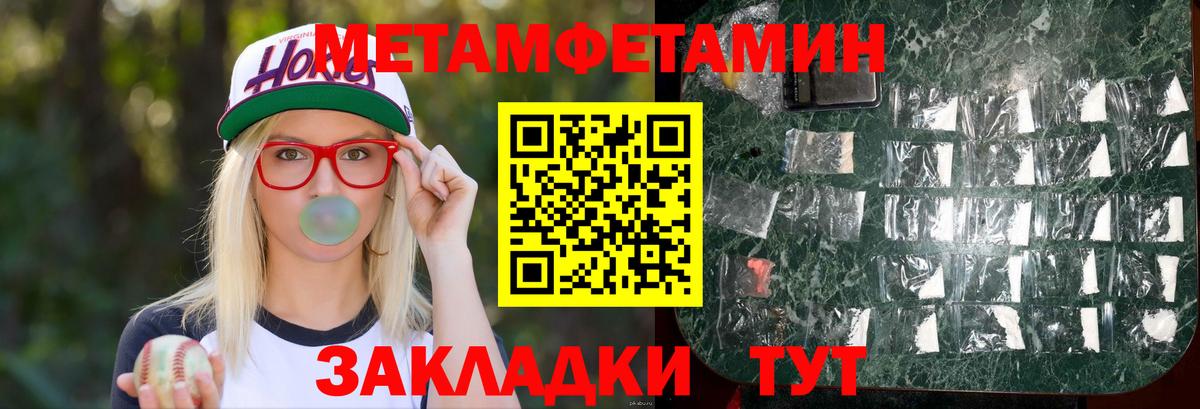 АМФ VHQ  АМФ  Ханты-Мансийск 