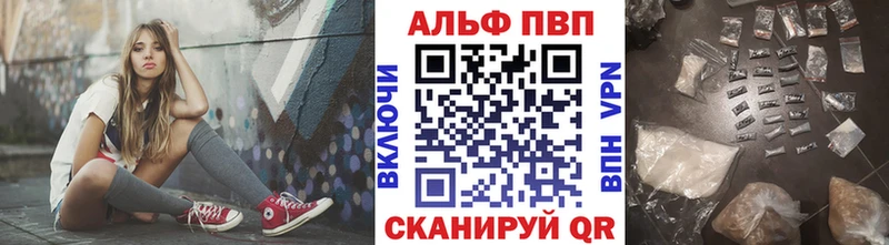 Alfa_PVP VHQ Ханты-Мансийск