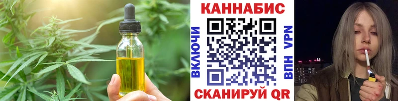Печенье с ТГК конопля Ханты-Мансийск