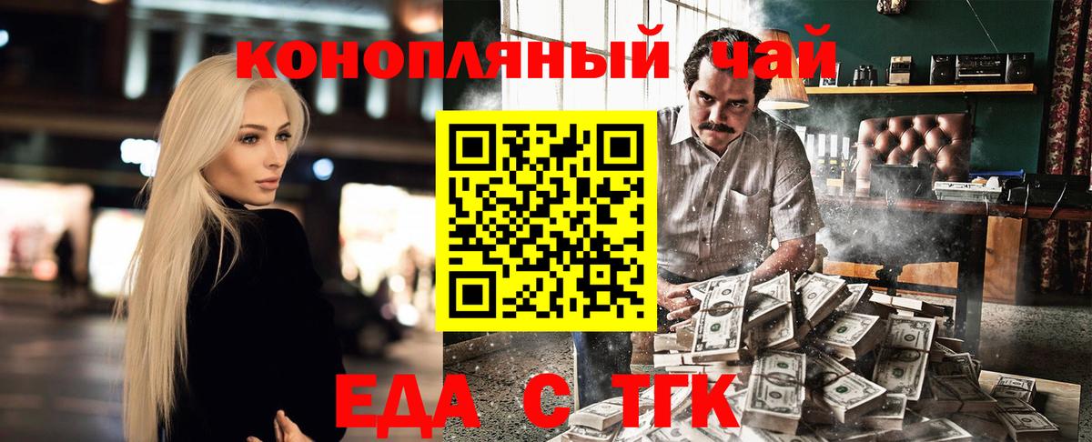 Cannafood марихуана  Ханты-Мансийск 