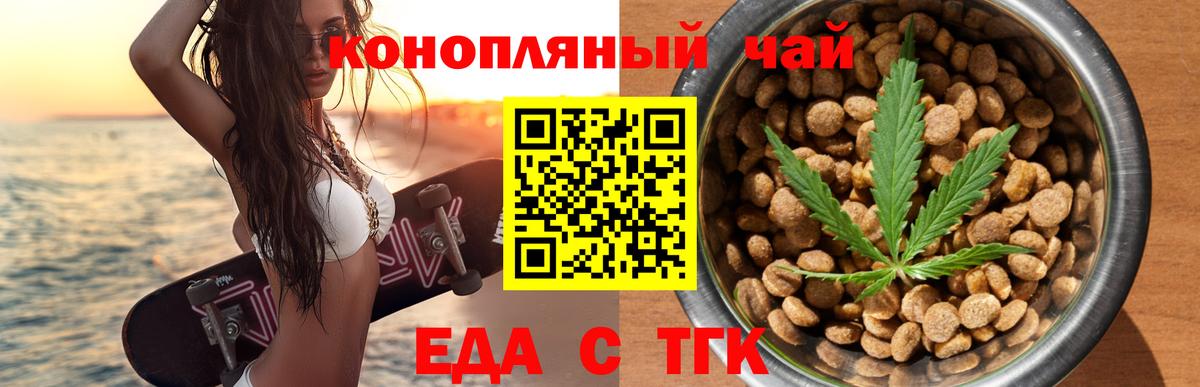 Ханты-Мансийск  Canna-Cookies марихуана  Вход с VPN 