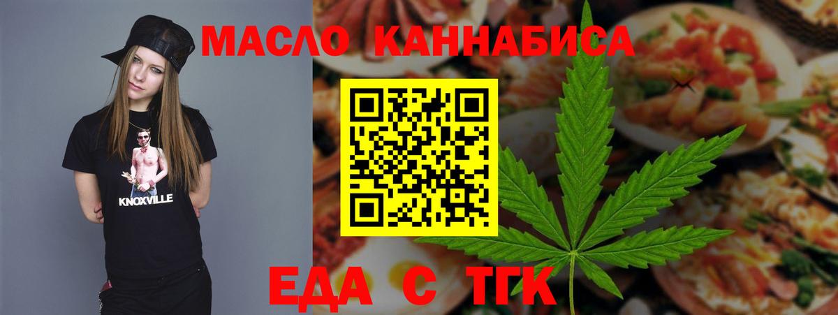 Canna-Cookies марихуана Ханты-Мансийск
