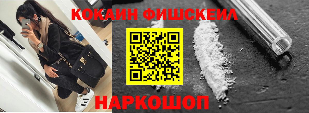 Cocaine Боливия  КОКАИН  Ханты-Мансийск  Cocaine Перу  Вход с VPN 