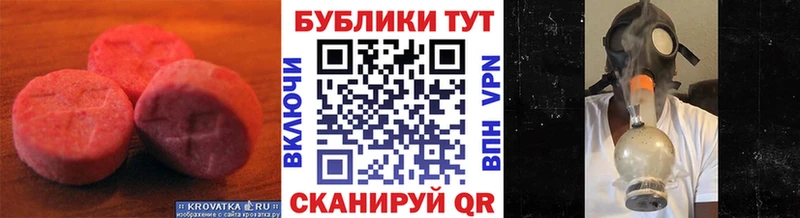 цены наркотик  Ханты-Мансийск  ЭКСТАЗИ 300 mg 