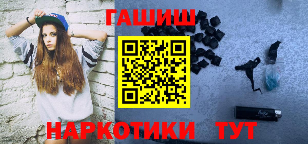 ГАШИШ гарик Ханты-Мансийск