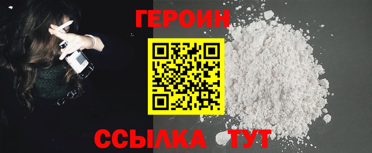 NBOMe Ханты-Мансийск