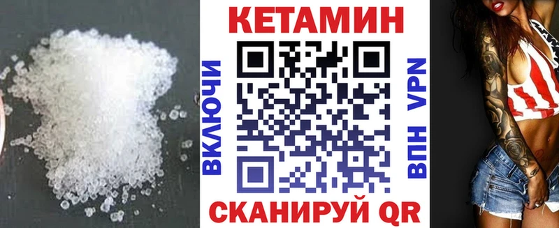 Кетамин ketamine цены наркотик Ханты-Мансийск