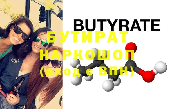 МДМА Куйбышев