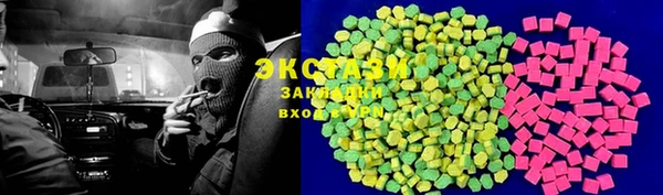 МДМА Куйбышев