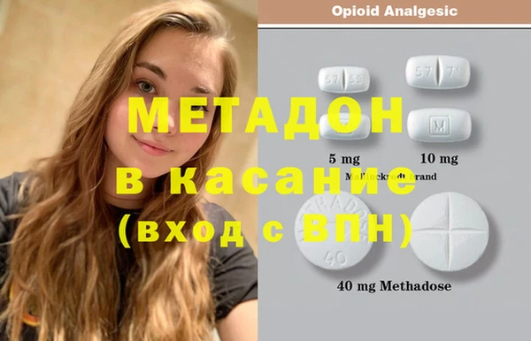 каннабис Кулебаки