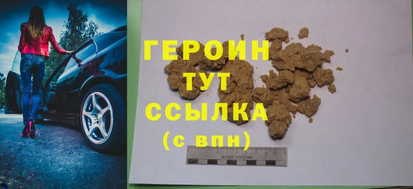 МДМА Куйбышев