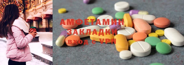 МДМА Куйбышев