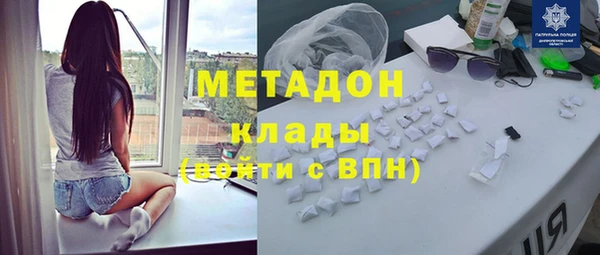 МДМА Куйбышев