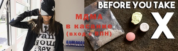 каннабис Кулебаки