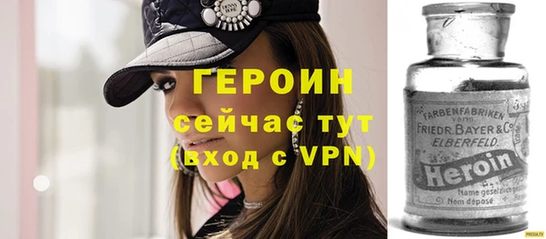 МДМА Куйбышев