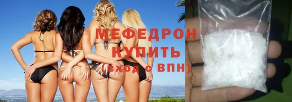 МДМА Куйбышев
