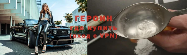 МДМА Куйбышев