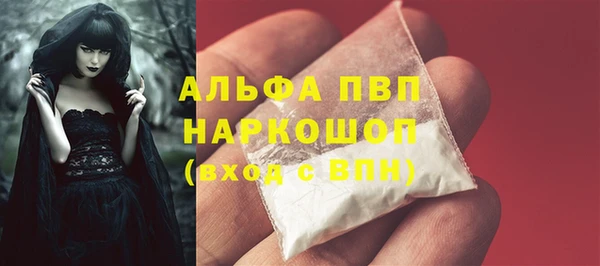 МДМА Куйбышев