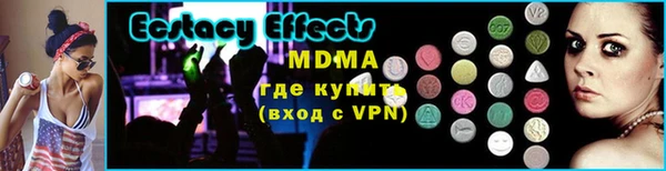 МДМА Куйбышев