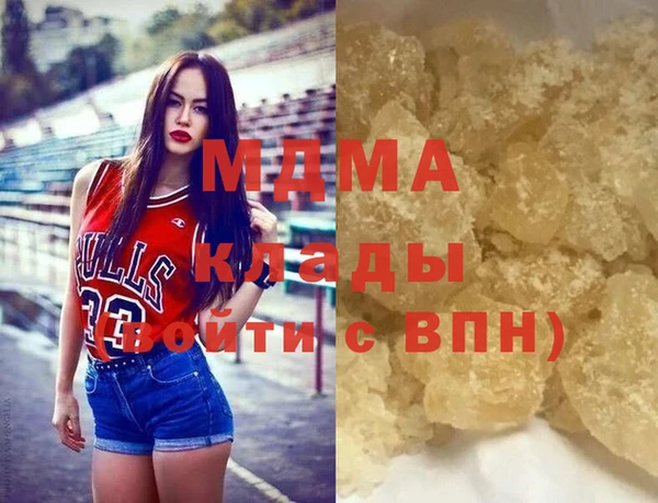 гидра Кукмор