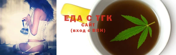 МДМА Куйбышев