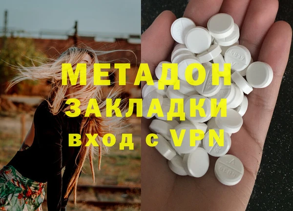 марихуана Волгодонск