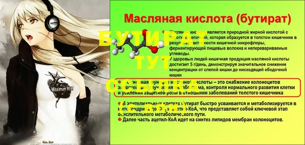 гидра Кукмор