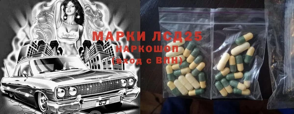 каннабис Кулебаки