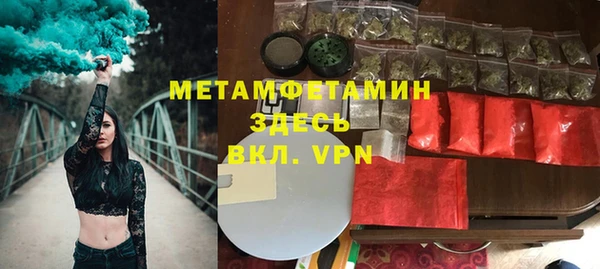 гидра Кукмор