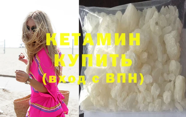 МДМА Куйбышев