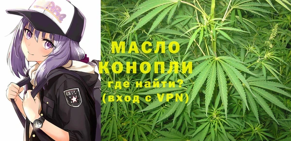 МДМА Куйбышев