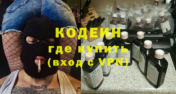 гидра Кукмор