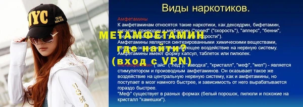 гидра Кукмор