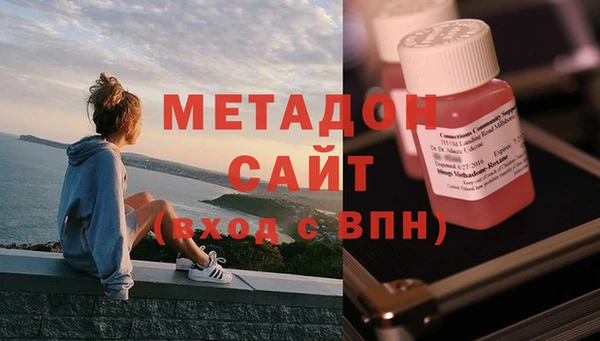 МДМА Куйбышев