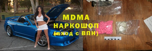 МДМА Куйбышев