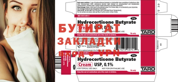 MDMA Уссурийск