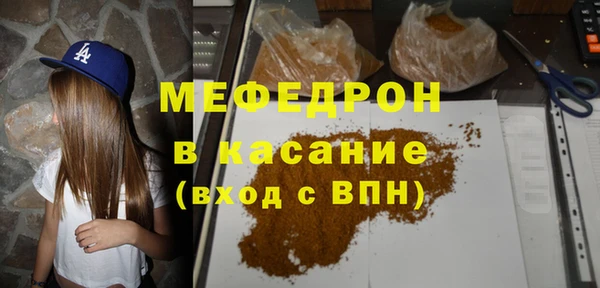 гидра Кукмор