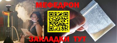 эйфоретик Апшеронск