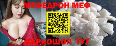 эйфоретик Апшеронск