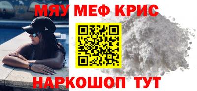 альфа пвп VHQ Апрелевка