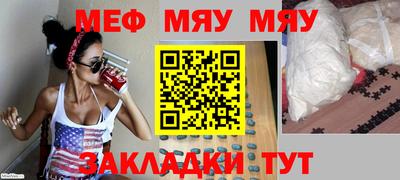 трава Донецк