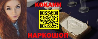 ешки Дубна