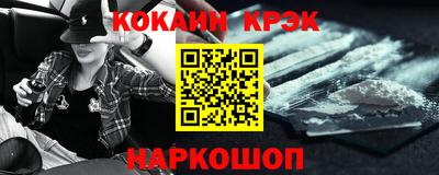 кокаин премиум Донской