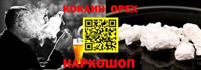 не бодяженный Аргун