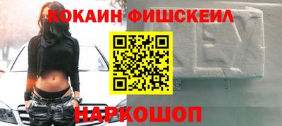 эйфоретик Апшеронск