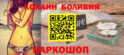 кокаин премиум Донской