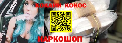 кокаин премиум Донской