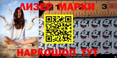 эйфоретик Апшеронск