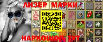 эйфоретик Апшеронск